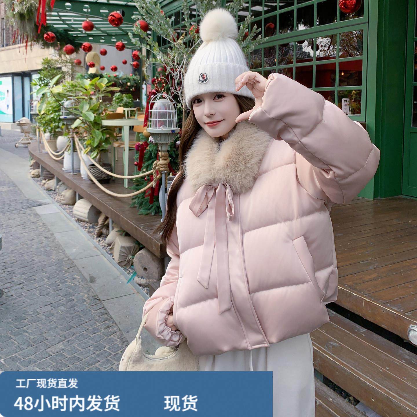 粉色毛领系带蝴蝶结羽绒服女短款2025冬温柔甜美小个子面包服外套,模玩/动漫/周边/娃圈三坑/桌游,Cosplay女装/cos女装,淘宝优惠券,粉丝福利购,淘宝优惠卷