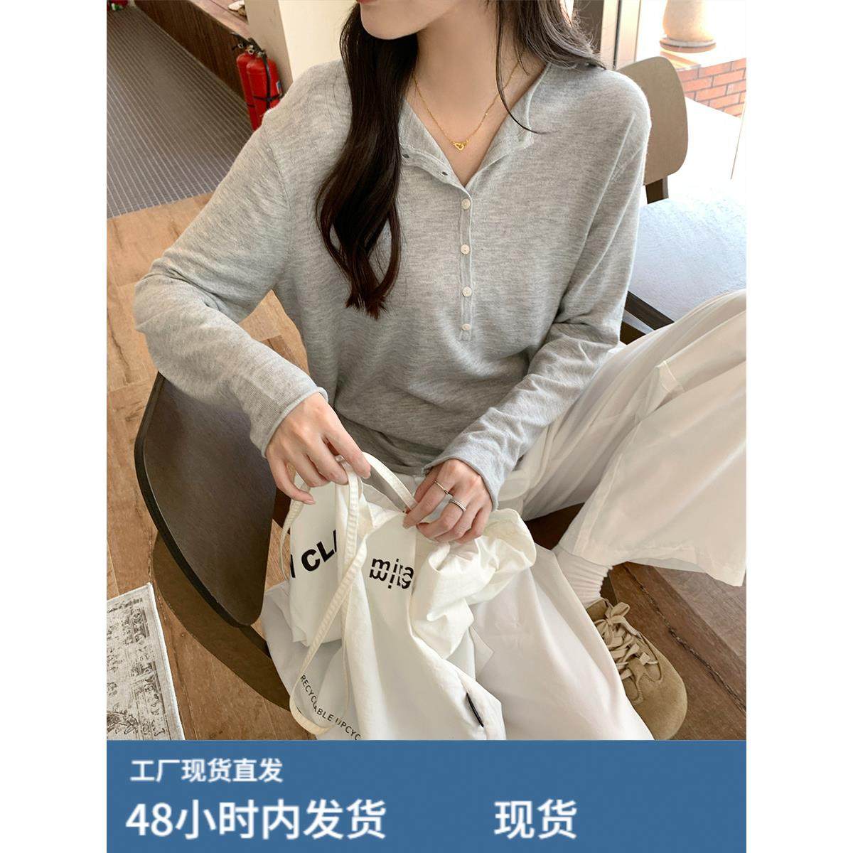 韩系慵懒灰色长袖针织衫女薄款2025秋季宽松打底衫内搭格雷系上衣,模玩/动漫/周边/娃圈三坑/桌游,Cosplay女装/cos女装,淘宝优惠券,粉丝福利购,淘宝优惠卷