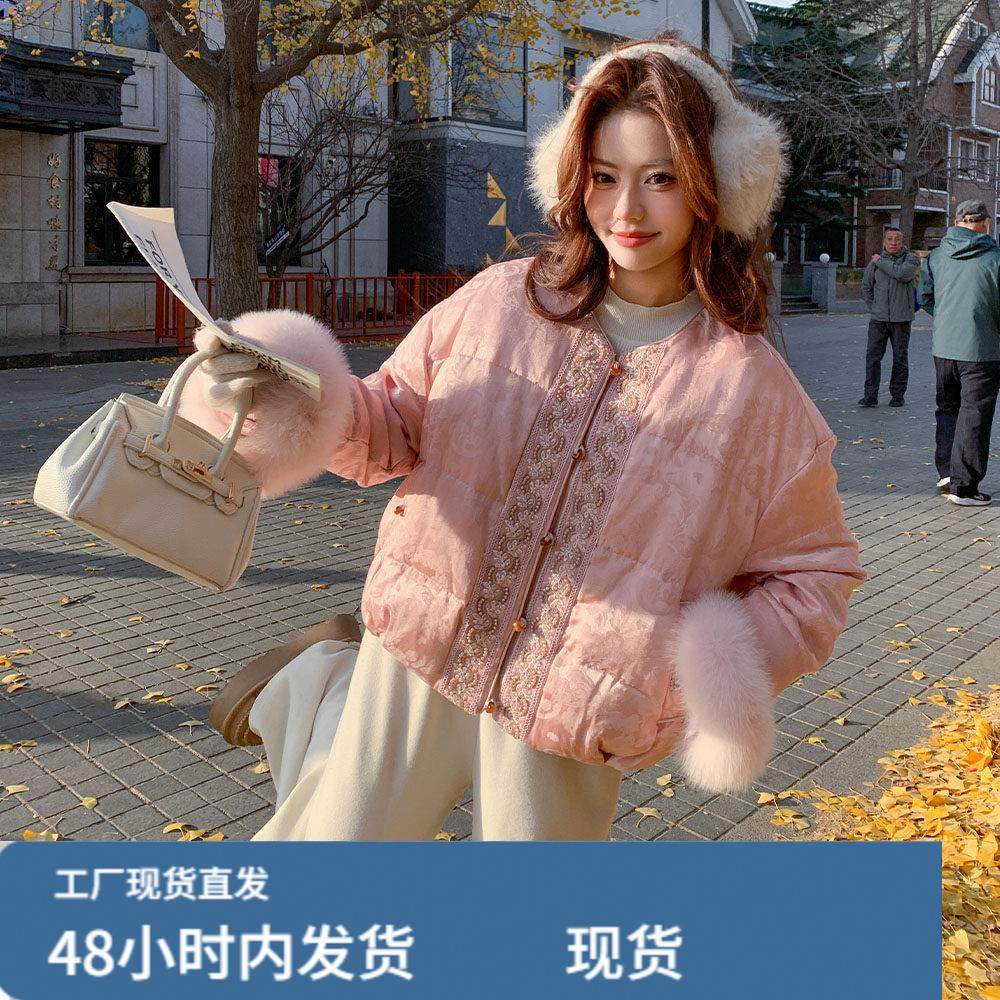 新中式国风毛绒拼接粉色羽绒服女秋冬超火好看高级小众轻薄短外套,模玩/动漫/周边/娃圈三坑/桌游,Cosplay女装/cos女装,淘宝优惠券,粉丝福利购,淘宝优惠卷