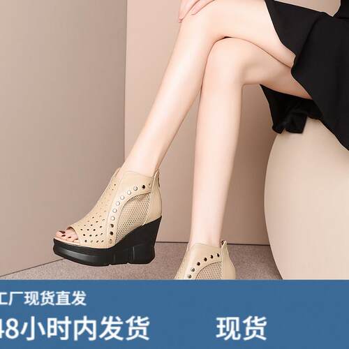 坡跟厚底女凉鞋真皮高跟鱼口鞋夏款牛皮女士休闲凉靴后拉炼女鞋子