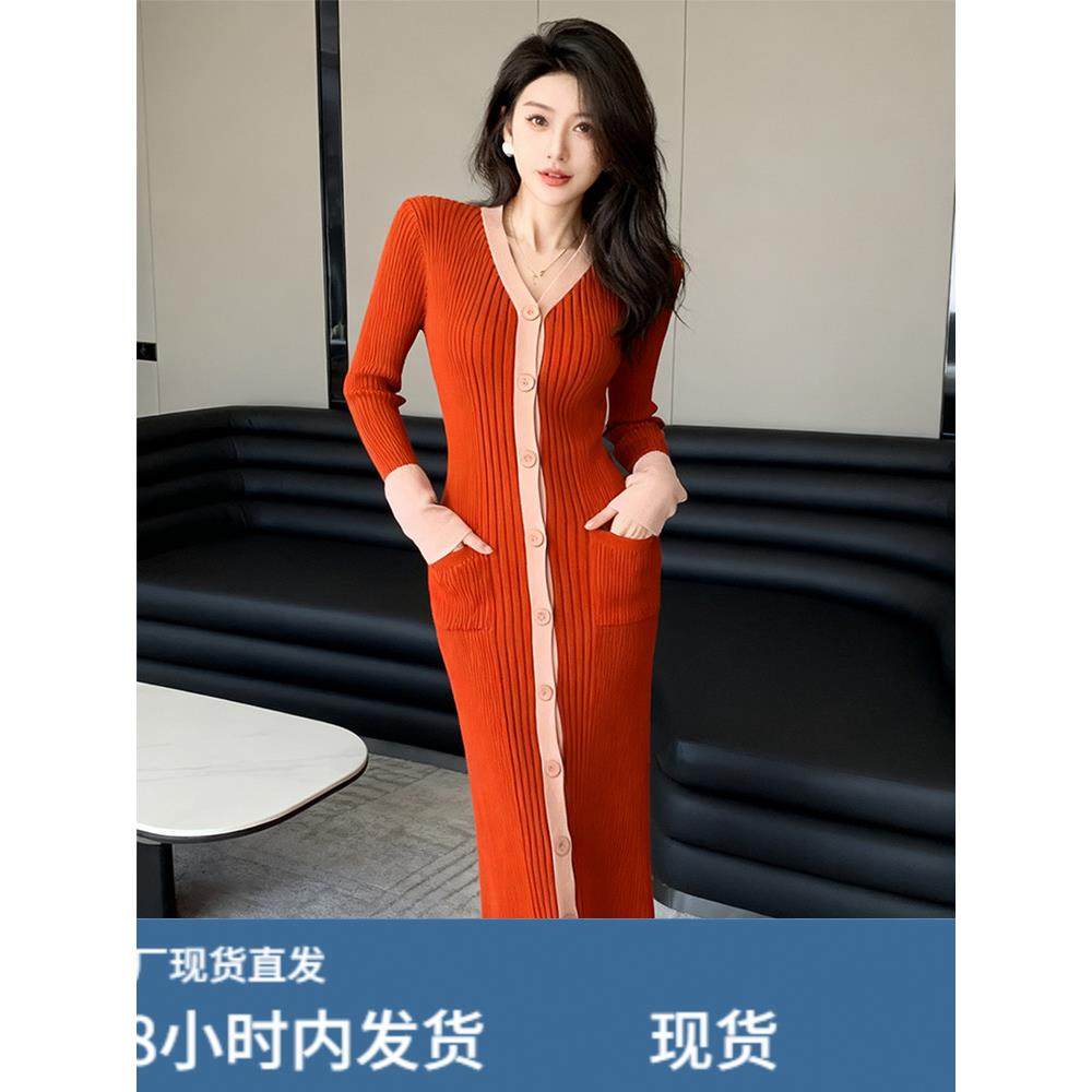 秋冬季小香风气质V领单排扣针织连衣裙修身显瘦打底包臀毛衣长裙,运动/瑜伽/健身/球迷用品,瑜伽短裙,淘宝优惠券,粉丝福利购,淘宝优惠卷