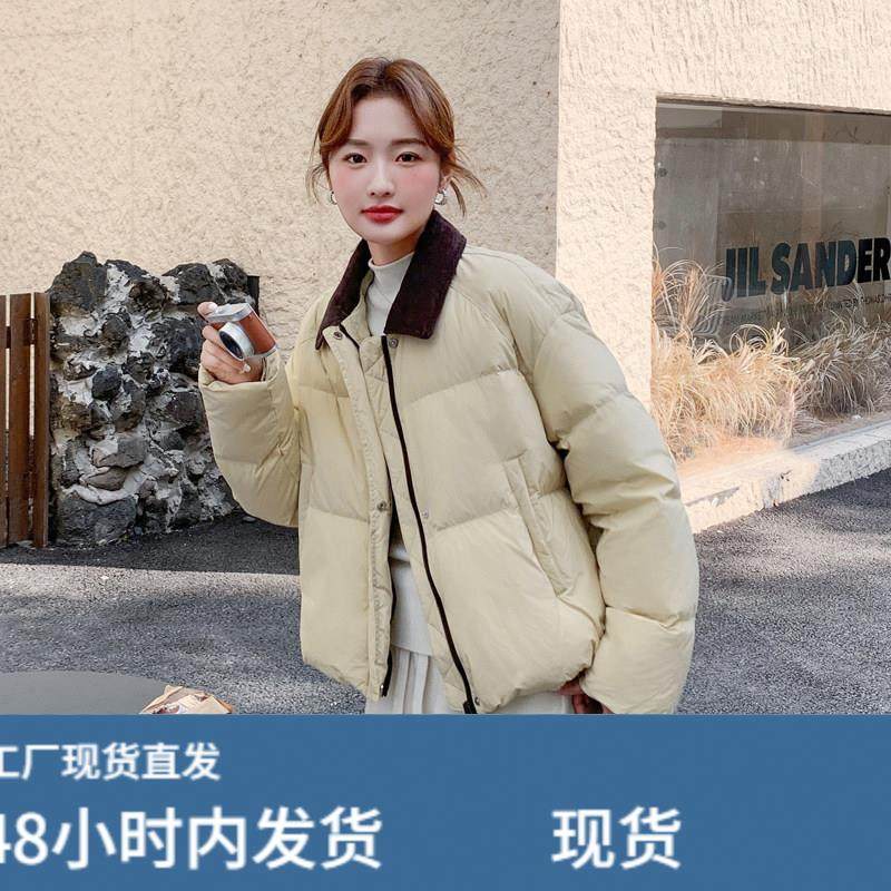 设计感简约撞色拼接翻领羽绒服短款女2025冬季可盐可甜小个子外套,模玩/动漫/周边/娃圈三坑/桌游,Cosplay女装/cos女装,淘宝优惠券,粉丝福利购,淘宝优惠卷