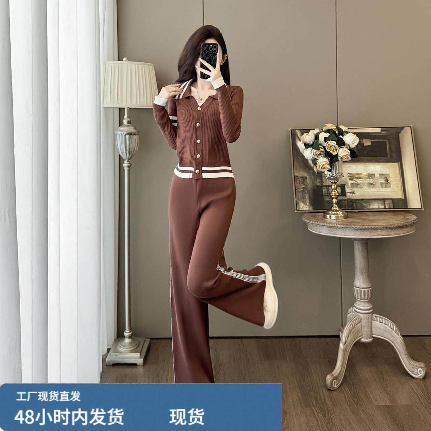 巨好看的冬装一整套盐系减龄修身针织外套阔腿裤运动休闲两件套女,孕妇装/孕产妇用品/营养,套装,淘宝优惠券,粉丝福利购,淘宝优惠卷