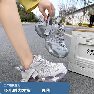 踩屎感老爹鞋女款2026新款爆款春季百搭厚底网面透气配阔腿裤女鞋