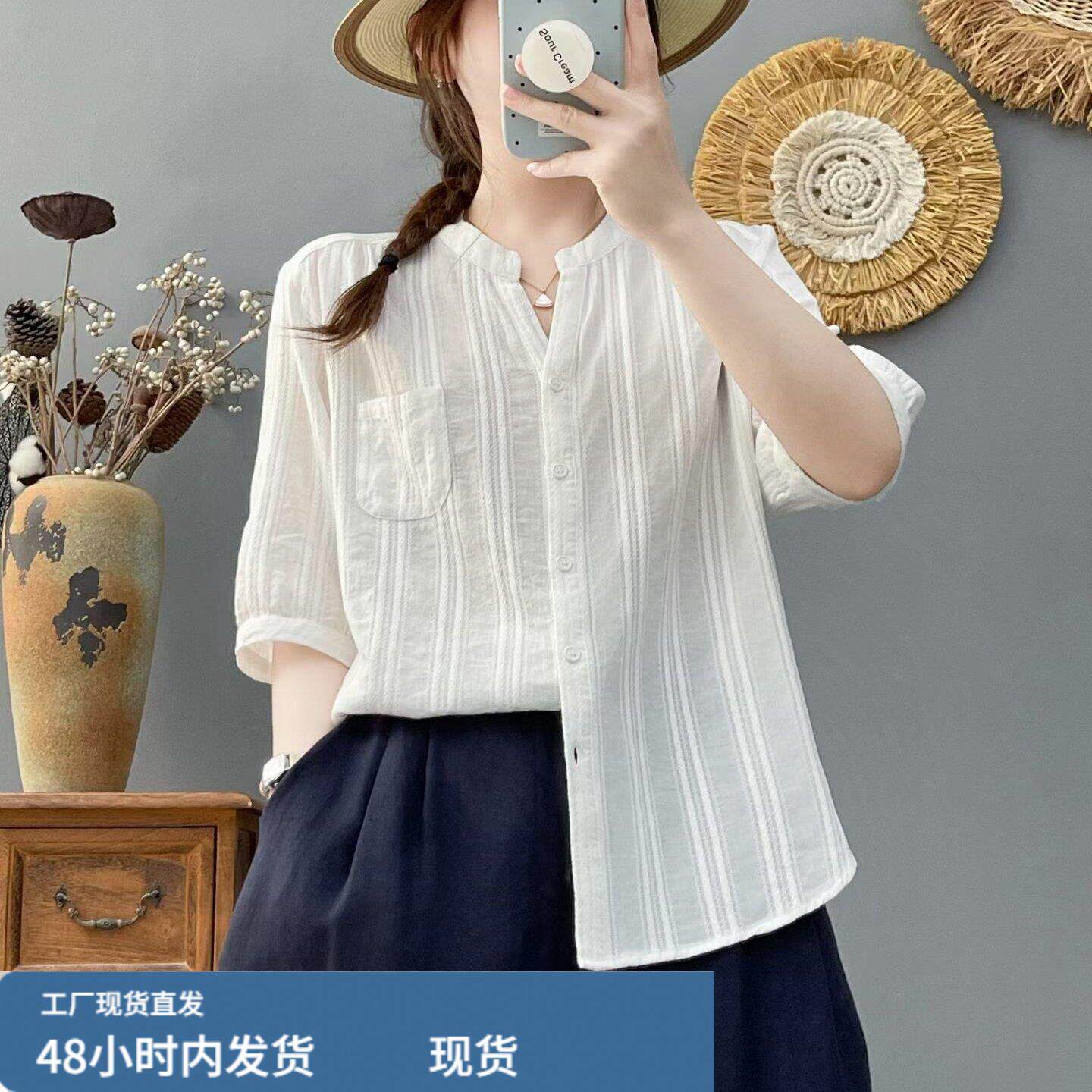 %纯棉2026夏季薄款V领麻花网格衬衫百搭宽松女士中袖衬衣