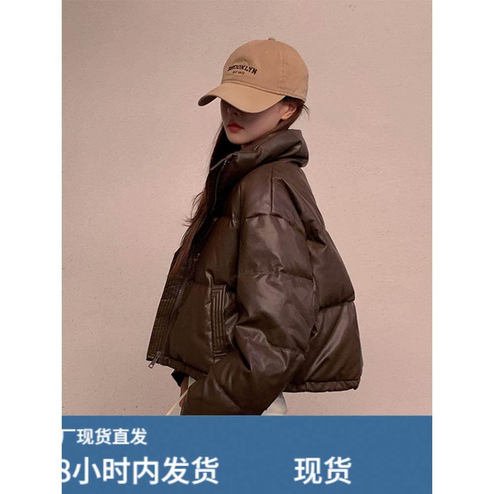 流行棕色短Kendou风格Pu皮革棉外套高领美拉德厚外套女士2025新款,运动/瑜伽/健身/球迷用品,广场舞套装,淘宝优惠券,粉丝福利购,淘宝优惠卷