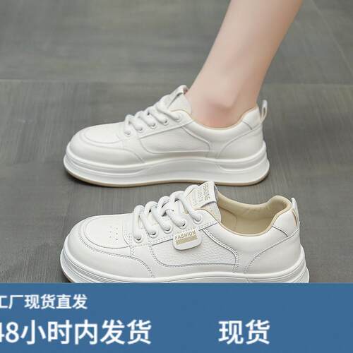 踩屎感小白鞋女款2026新款爆款百搭平底真陂休闲运动软底学生板鞋
