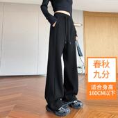阔腿卫裤 运动裤 美式 宽松休闲小个子直筒裤 女秋冬加绒加厚2025新款