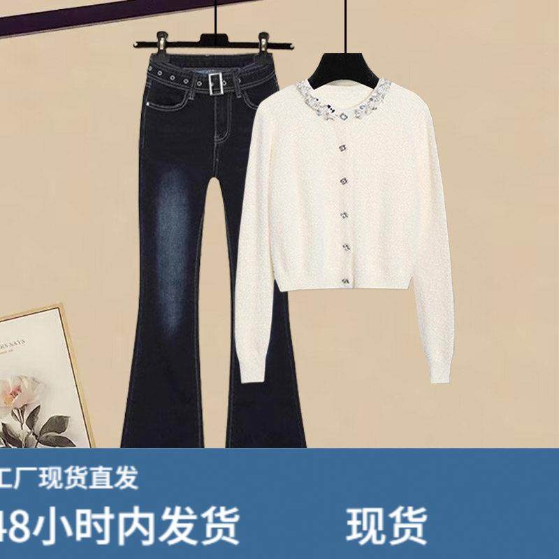 巨好看的秋冬一整套重工镶钻针织开衫毛衣搭配微喇牛仔裤两件式套,孕妇装/孕产妇用品/营养,套装,淘宝优惠券,粉丝福利购,淘宝优惠卷