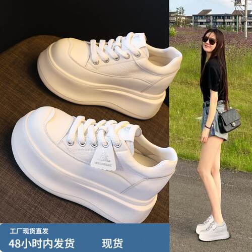 真皮内增高小白鞋女春季透气2026新款小个子厚底女鞋韩版休闲板鞋
