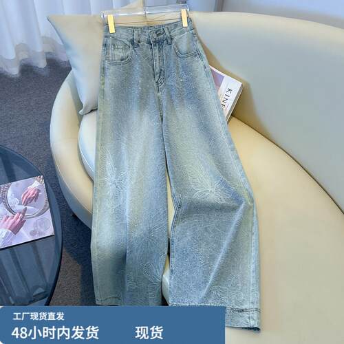 闪钻牛仔裤女夏薄款2026新款巨好看百搭的裤子高腰显瘦阔腿裤长裤