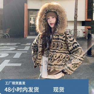 费尔岛连帽大毛领羊羔毛羽绒服女冬超火好看高级小众加厚保暖外套