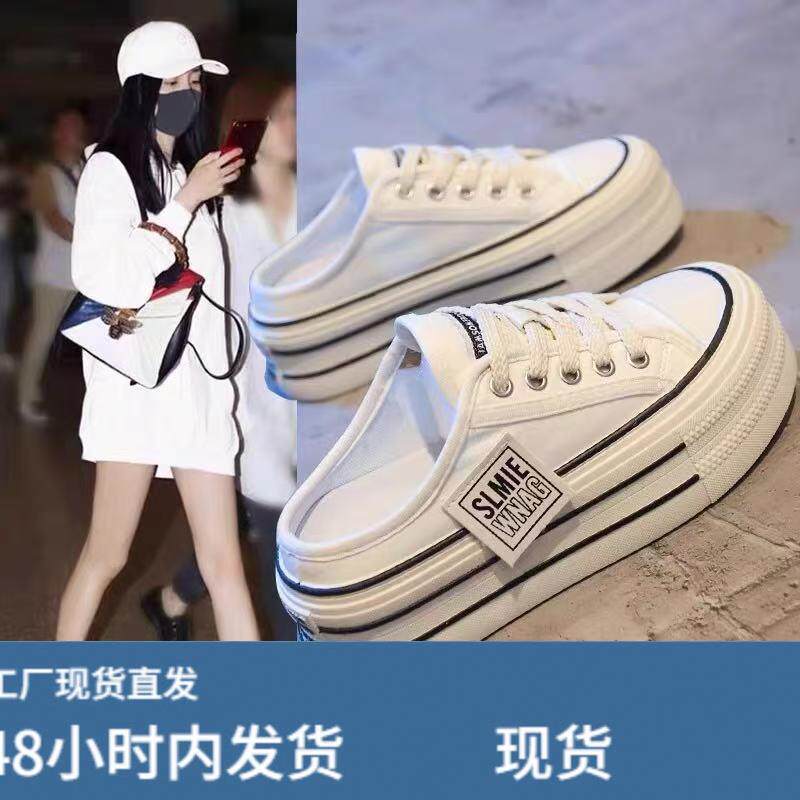 品牌联名包头半拖帆布鞋女夏季外穿厚底凉拖无后跟透气小白鞋