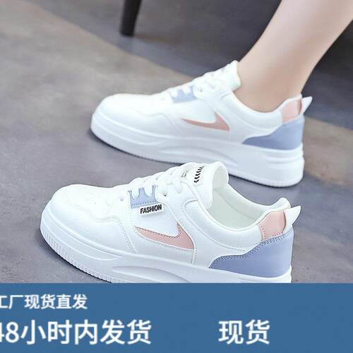 小白鞋女2026春季新款爆款百搭运动休闲鞋板鞋厚底女鞋春夏防水鞋