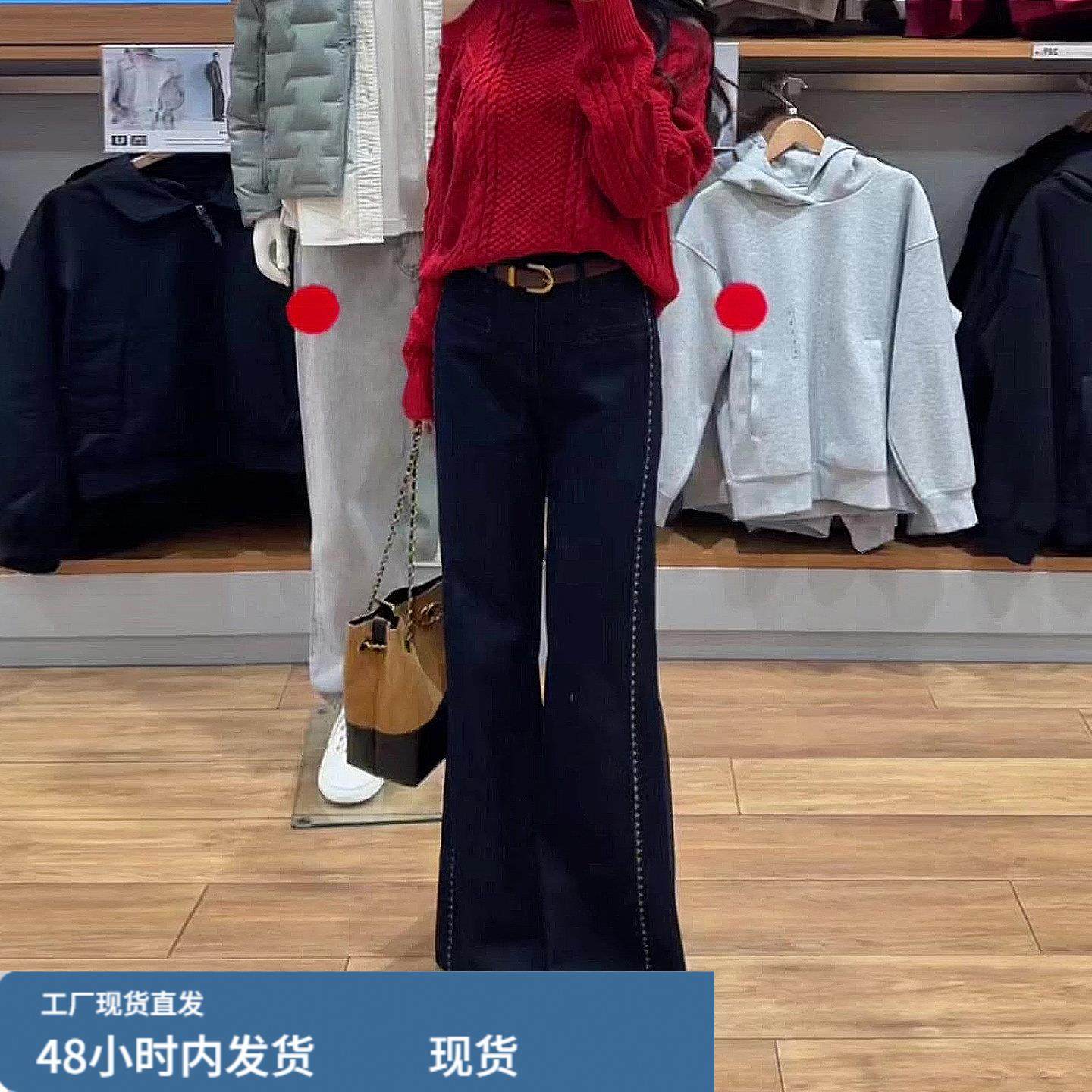 深蓝色高腰设计感微喇牛仔裤女2025冬季加厚加绒小个子垂感喇叭裤,孕妇装/孕产妇用品/营养,套装,淘宝优惠券,粉丝福利购,淘宝优惠卷