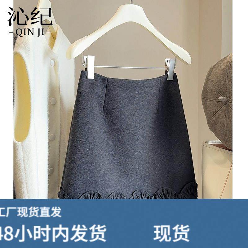 甜美花边毛呢半身裙女2026秋冬新款高腰显瘦百搭防走光a字包臀裙,运动/瑜伽/健身/球迷用品,瑜伽短裙,淘宝优惠券,粉丝福利购,淘宝优惠卷