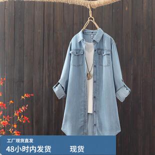 中长版天咝牛仔衬衫女长袖韩版宽松大尺码女装衬衫浅色薄款外套