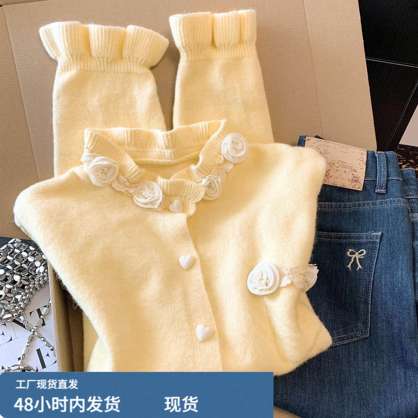 设计感立体花朵黄色针织开衫毛衣女冬季新款温柔风叠穿喇叭袖上衣,模玩/动漫/周边/娃圈三坑/桌游,Cosplay女装/cos女装,淘宝优惠券,粉丝福利购,淘宝优惠卷