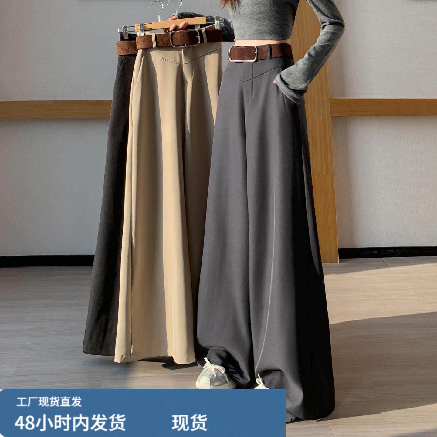 高级感西装阔腿裤女春季新款超火裤子送皮带高腰显瘦垂坠感休闲裤,模玩/动漫/周边/娃圈三坑/桌游,Cosplay女装/cos女装,淘宝优惠券,粉丝福利购,淘宝优惠卷