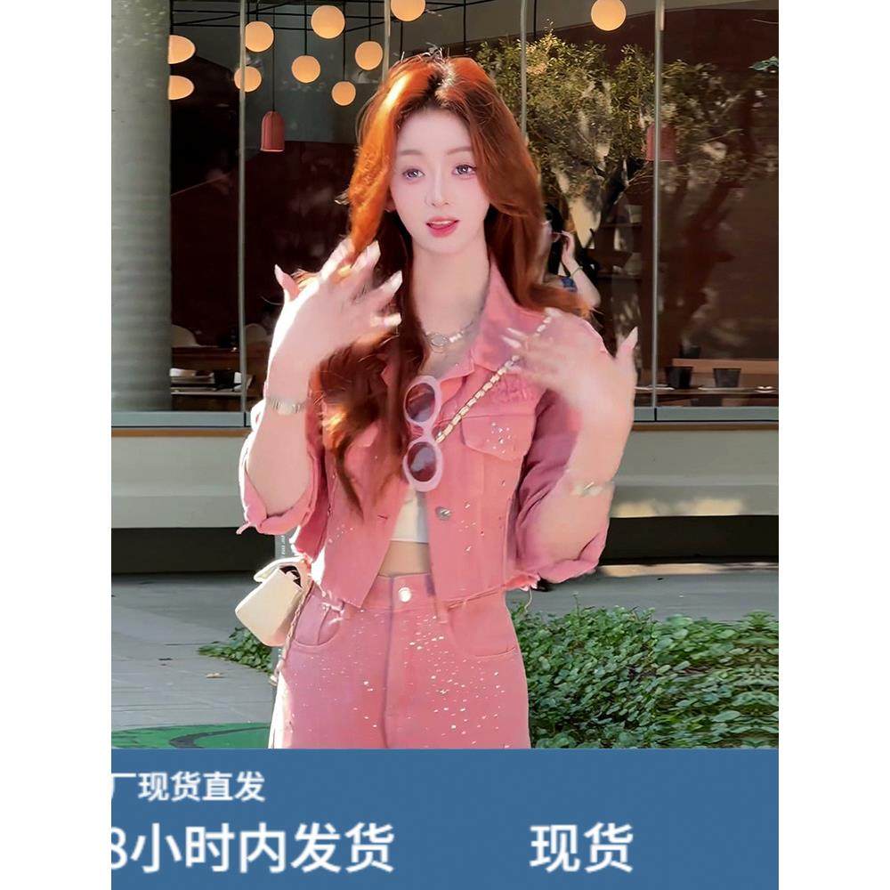 粉色高级感气质时尚牛仔套装女秋季新款短款外套高腰阔腿裤两件套,孕妇装/孕产妇用品/营养,套装,淘宝优惠券,粉丝福利购,淘宝优惠卷
