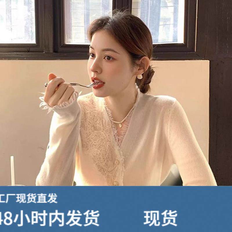 小香风白色v领蕾丝针织开衫女秋冬高级感毛衣内搭打底衫气质上衣,模玩/动漫/周边/娃圈三坑/桌游,Cosplay女装/cos女装,淘宝优惠券,粉丝福利购,淘宝优惠卷