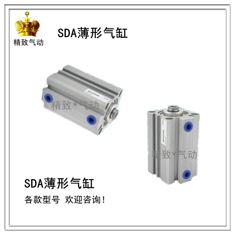 现货薄型气缸SDA25X10X20X30X40X50-S内牙螺纹活塞杆有磁感应