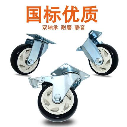 3寸万向轮轮子刹车轮黑色4寸脚轮带锁航空箱轱辘轮2.5寸货架滑轮