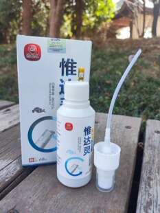 买3送1药都虎原维达灵变惟达灵喷剂脚痒水泡脚丫止痒脚部气味臭