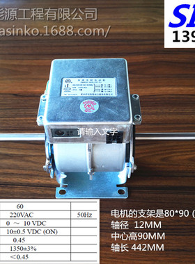 交流改直流风机盘管直流电机ZW95C-60S-FP17J  ZW95C-25D-FP21YJ