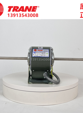 特灵原装正品电机YSK45-4CL4风机盘管TRANE电机25W 40W静音低噪