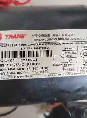 TRANE特灵空调原装正品电动机中山大洋电机Y5S413B2181CL(HF0331)