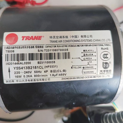 TRANE特灵空调原装正品电动机中山大洋电机Y5S413B2181CL(HF0331)