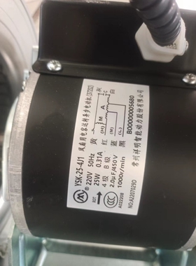 常州祥明电机原装正品YSK-25-4J1单轴风机YDK-10-4D1 YSK-30-4D1