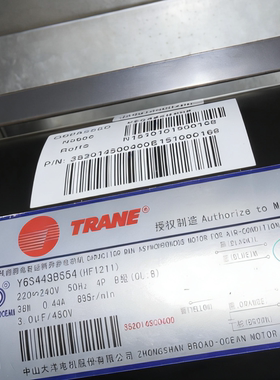 特灵原装正品电机TRANE风机马Y6S443B554(HF1211）中山大洋电机