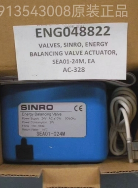 SINRO能量阀执行器 ENERGY BALANCING VALVE ACTUATOR SEA01-024M