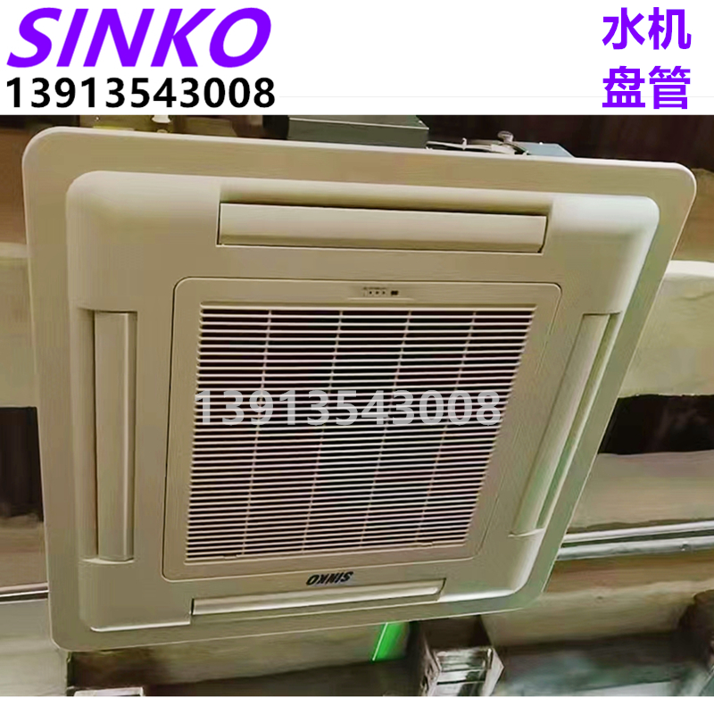 SINKO新晃卡式四面出风风机盘管FP-34KM4 FP-51KM4 FP-68/85KM4