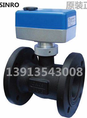 新菱 执行器阀门配件SBA05-024E/SBV04F265064F  DN65 二通阀正品