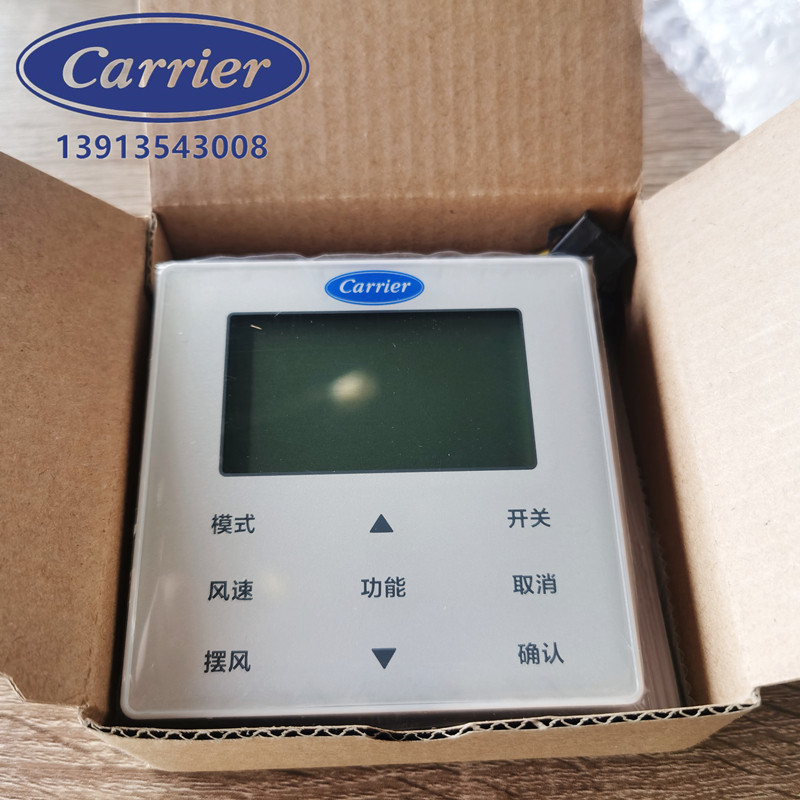 Carrier开利空调线控器WR-90W-CM原装正品温控器 开关面板