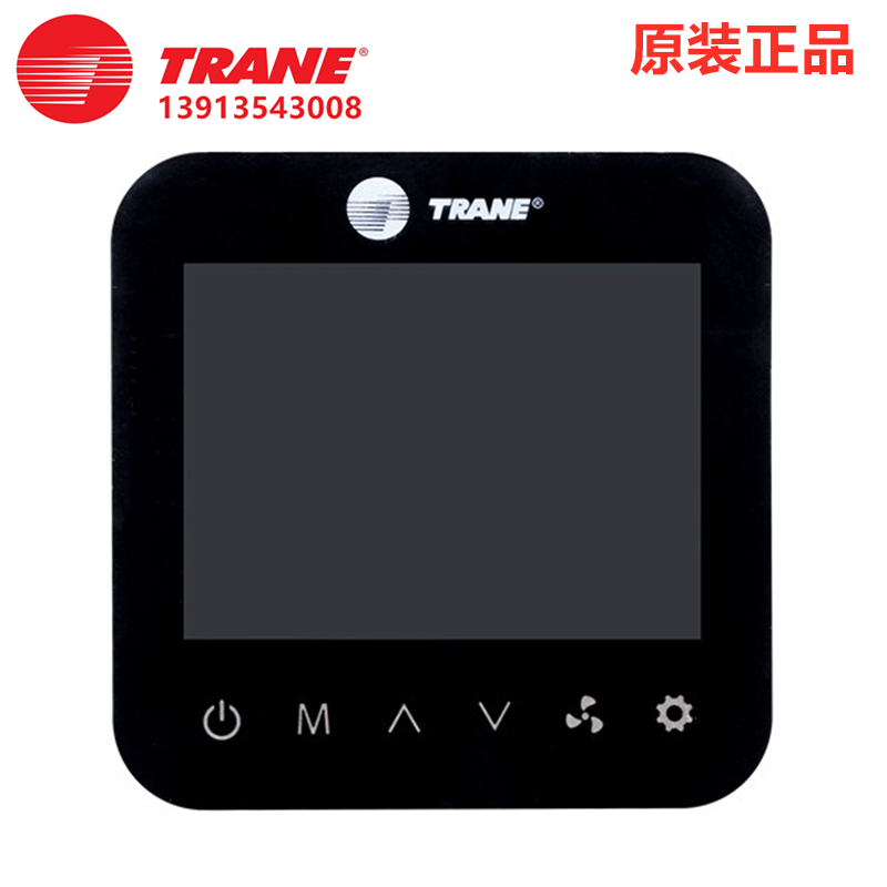 特灵TM87TM18S智能温控无线