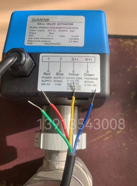 OUMENS直流球阀驱动器MSBA04-024E/SBV06G240240250新菱SINRO原装
