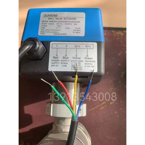 OUMENS直流球阀驱动器MSBA04-024E/SBV06G240240250新菱SINRO原装