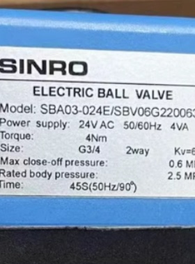 电动球阀SBA03-24E/SBA06G22063 50/160/250/400/600 SINRO VALVE