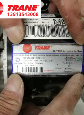 TRANE特灵风机盘管电机Y6S643A801(HF0411) 中山大洋电机正品