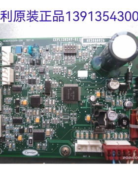 HK50AA026 30GT515217 Electronic Expansion Valve电子膨胀阀板
