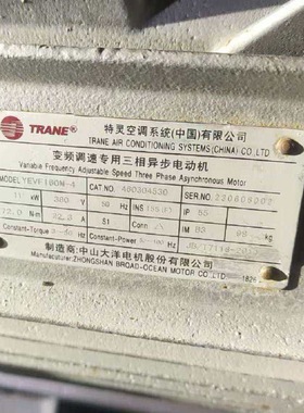 TRANE特灵空调变频调速三相异步电动机YEVF160M-4中山大洋电机