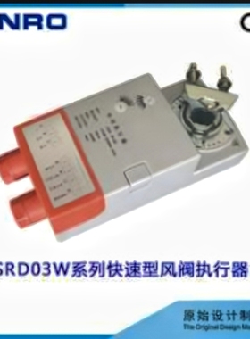 金创JCKS20 JCKS40-220 SRD03-20220FWFK2 -40220FWFK2风阀执行器