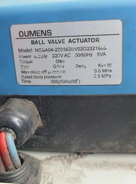 SINRO螺纹不锈钢电动球阀二通阀MSBA03-024EMSBV02G220063S全新