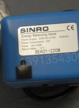 SINRO能量阀执行器SEA01-220M澳门SEA01-220阀门控制器新菱正品