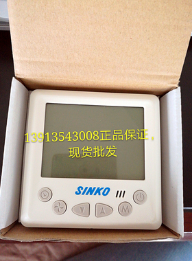 SINKO新晃空调液晶温控面板SKAC1501_WWP12(AC两管制)风机盘管