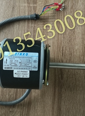 SINKO新晃12单轴电机YYF110-12-4D风机用电容运转异步电动机SOHON